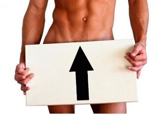 增加阴茎尺寸的技术